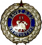 VM 2044  Vatrogasna spomenica za 20 godišnji aktivan rad u dobrovoljnom vatrogastvu Saveza DVD NR Hrvatske 28.3.1953.  1963.